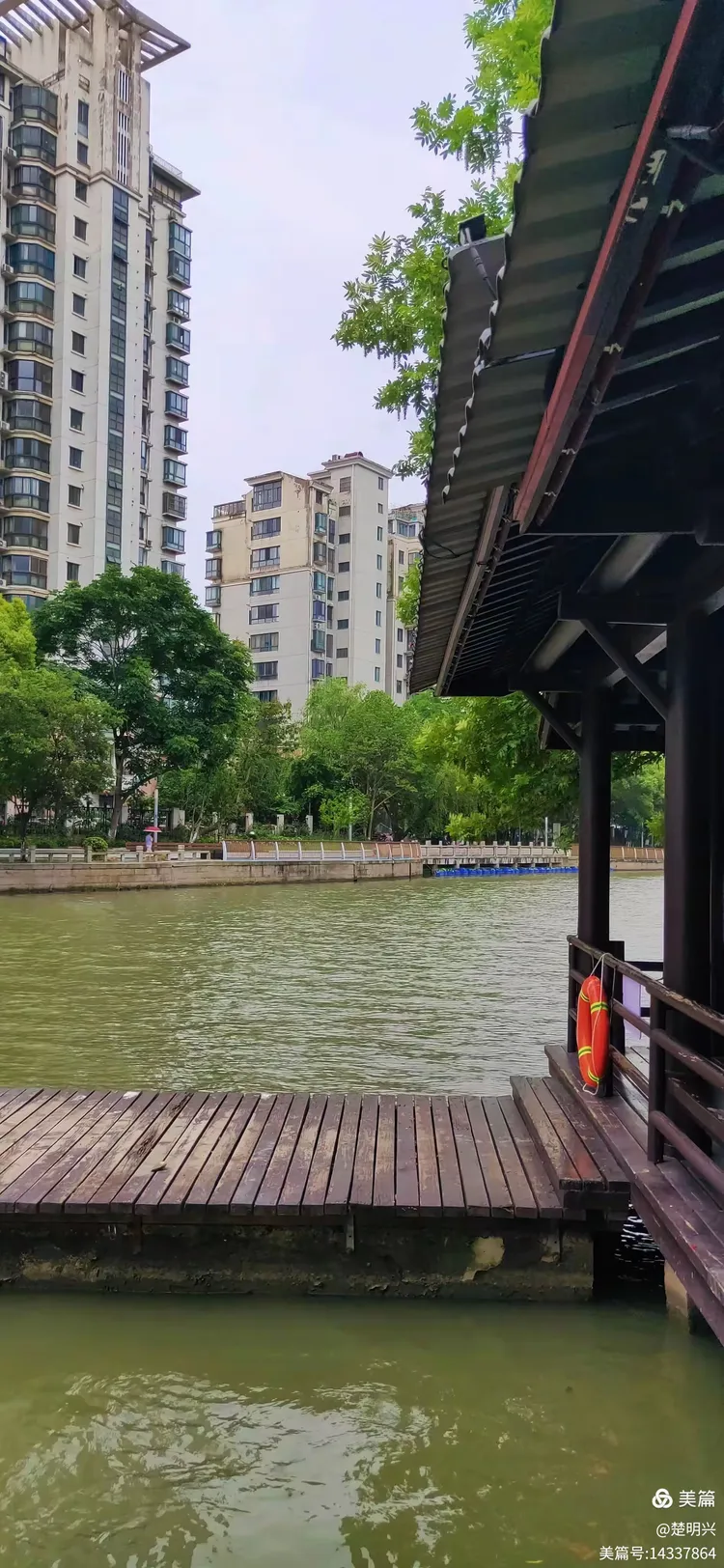 运河公园的美好记忆